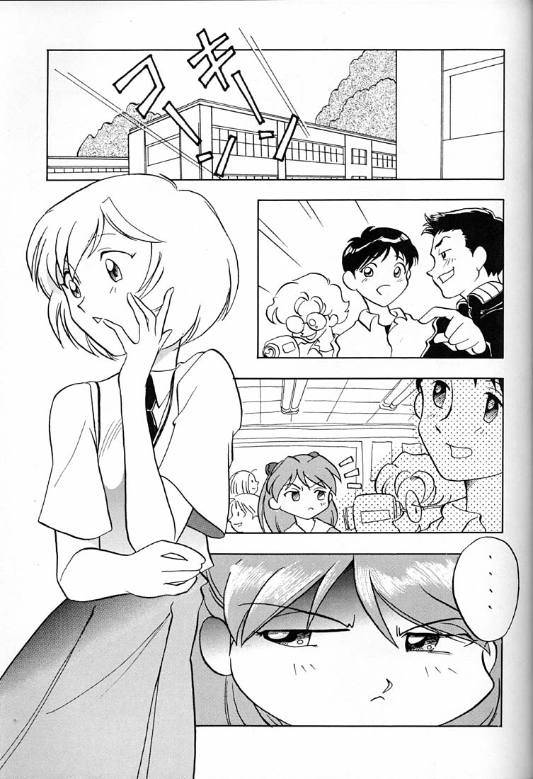 Tenshi | Angel page 8 full