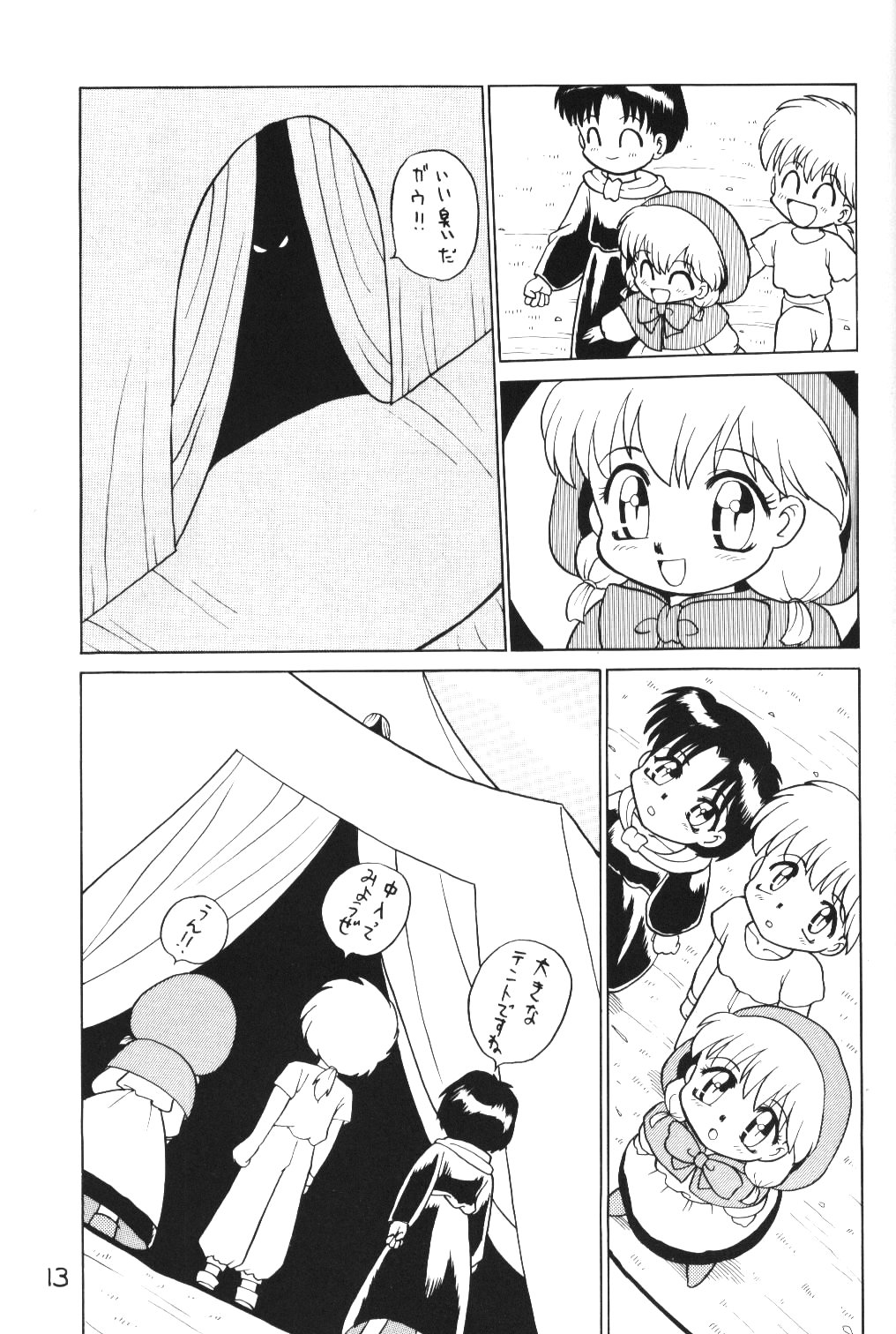 Kimiiro Omoi 2 page 12 full