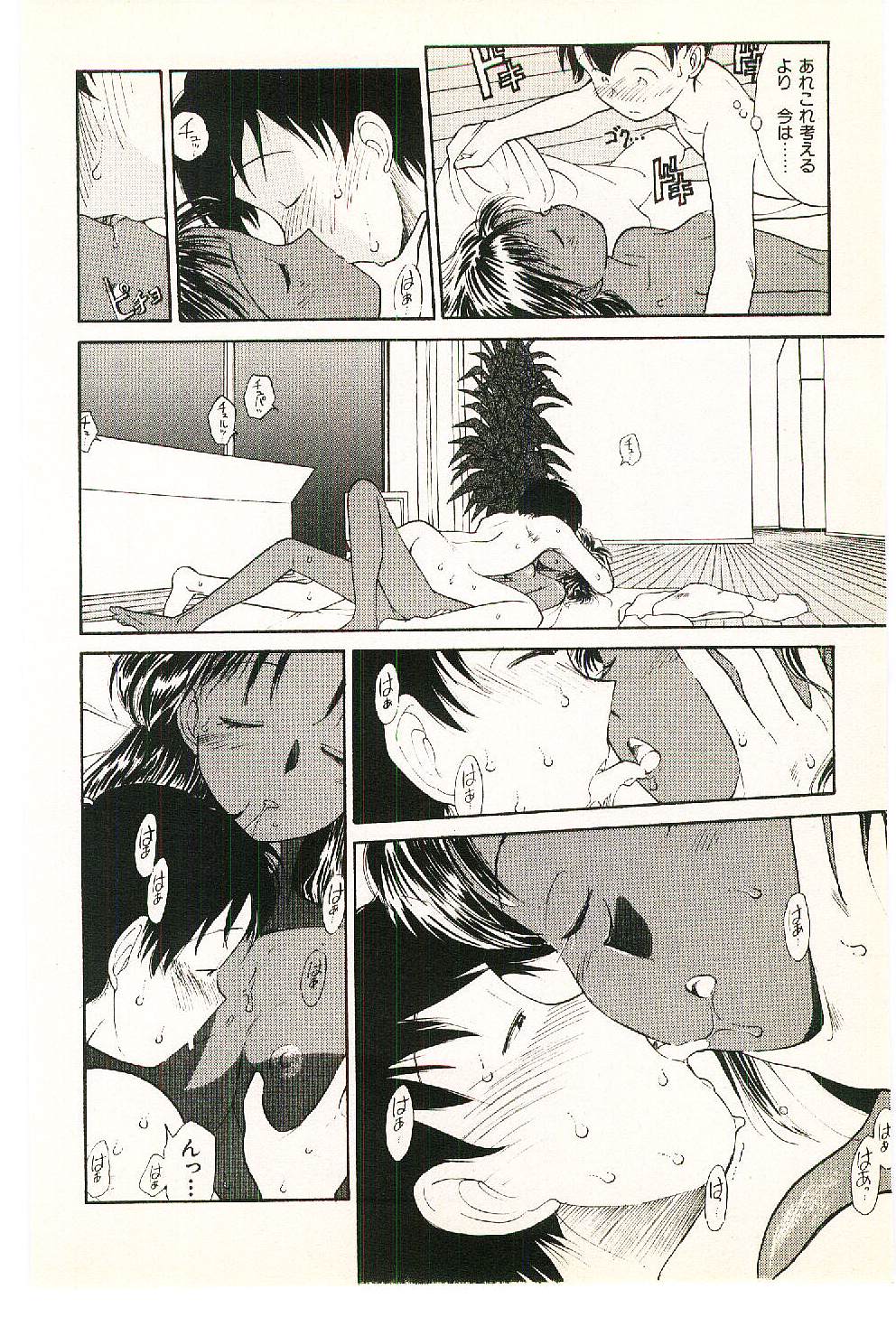 Etches 2 page 12 full