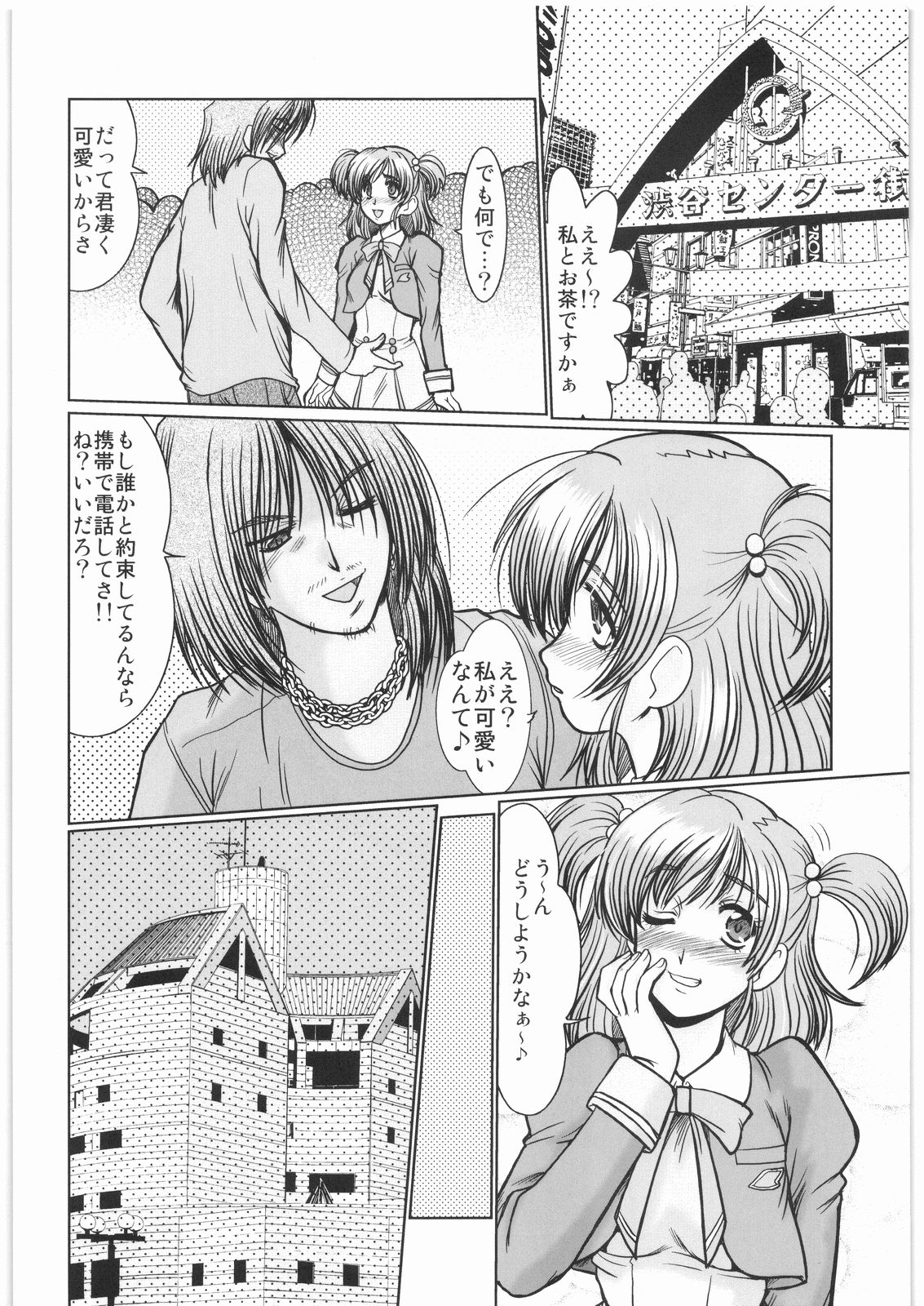 F-56 page 7 full