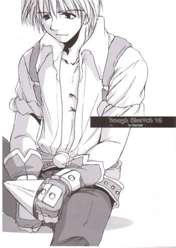 (RAG-FES5) [Digital Lover (Nakajima Yuka)] Rough Sketch 16 (Ragnarok Online) cover