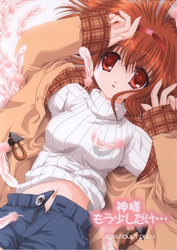 (C61) [Neko Kinryouku (NekoNeko)] Kami-sama mou Sukoshi dake... (Kanon) cover