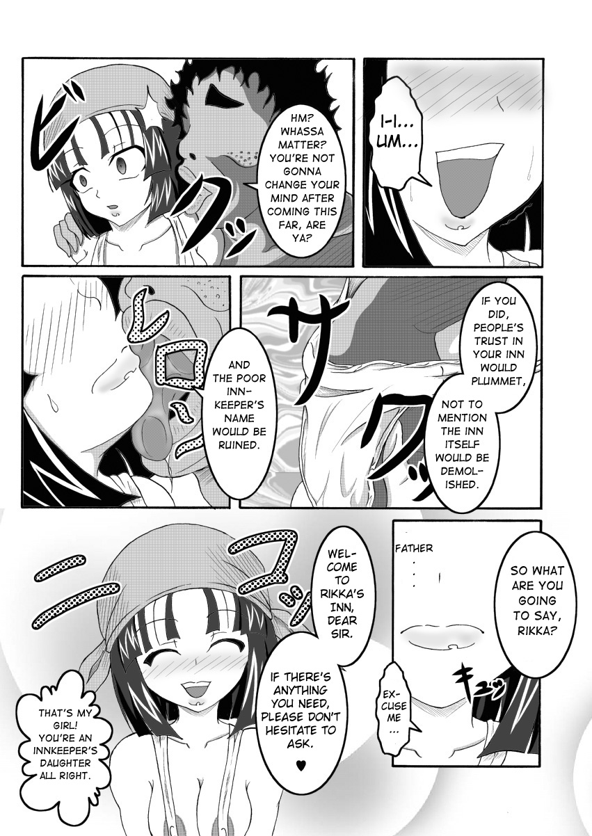 Sekaiichi no Yadoya no Benki | World's Best Inn Toilet page 6 full