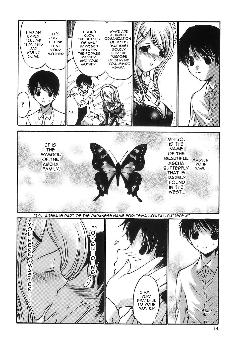 Ageha no Otome - The Virgin of Ageha page 12 full