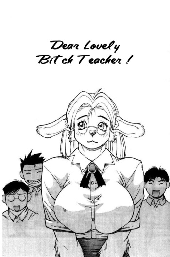 [Trump] Suki Suki Inu Sensei | Dear Lovely Bitch Teacher (LUCK of the DRAW) [French] [Chikan Scantrad] [Decensored] cover
