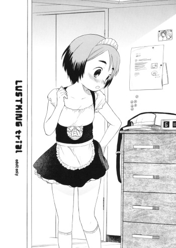 (C77) [SECOND CRY (Sekiya Asami)] LUSTKING trial cover