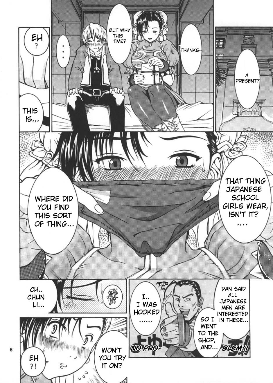 Youshu Tamago Tei Vol. 1 page 5 full