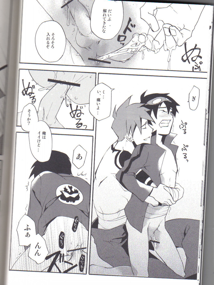 Simon Shikkari Shiyagare! page 11 full