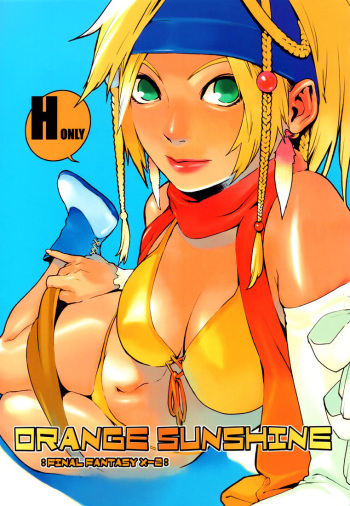 (C64) [Chakapoko Honpo (Yukimi)] ORANGE SUNSHINE (Final Fantasy X-2) [French] cover