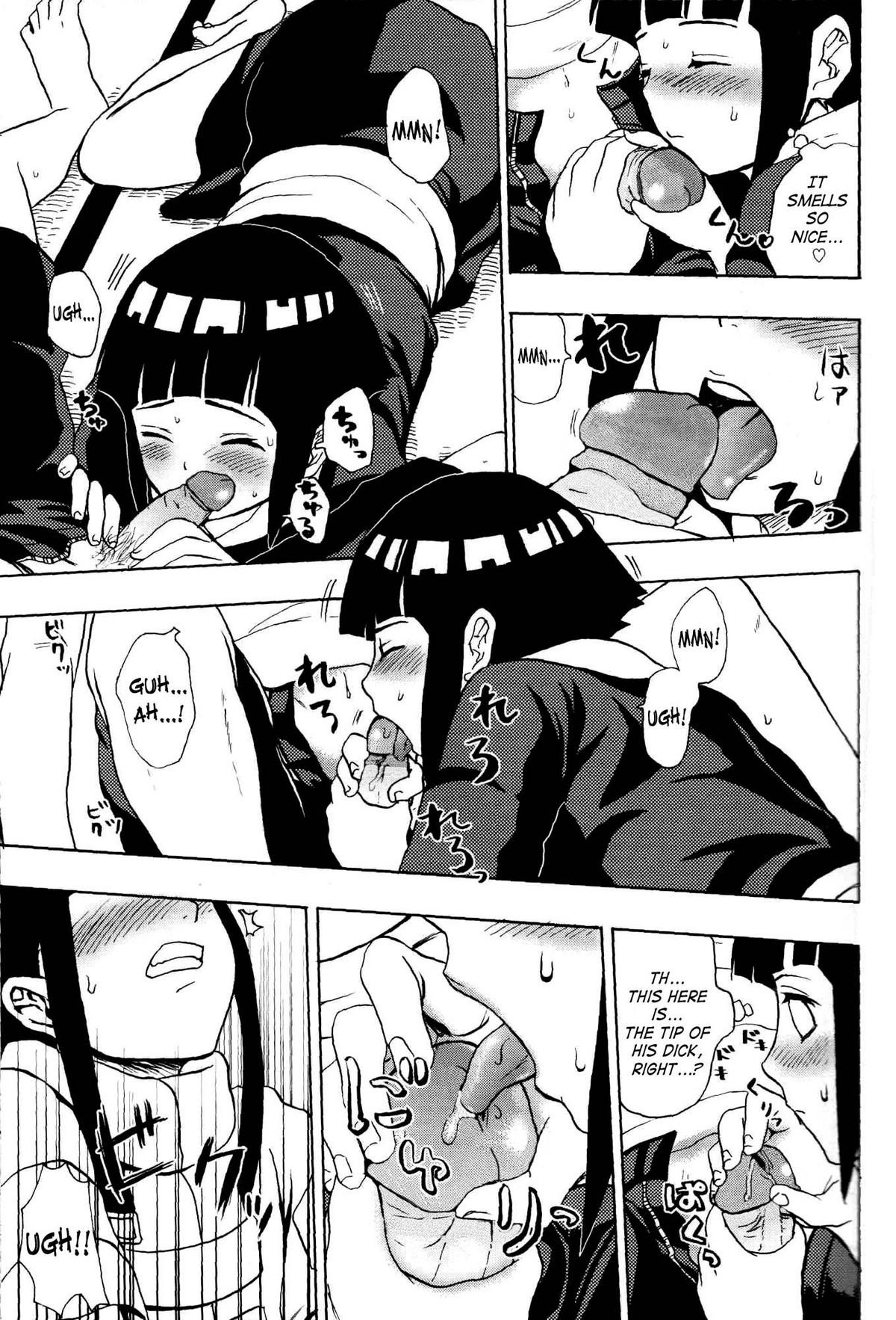 Ie de Nii-san to | At Home With Nii-san page 10 full