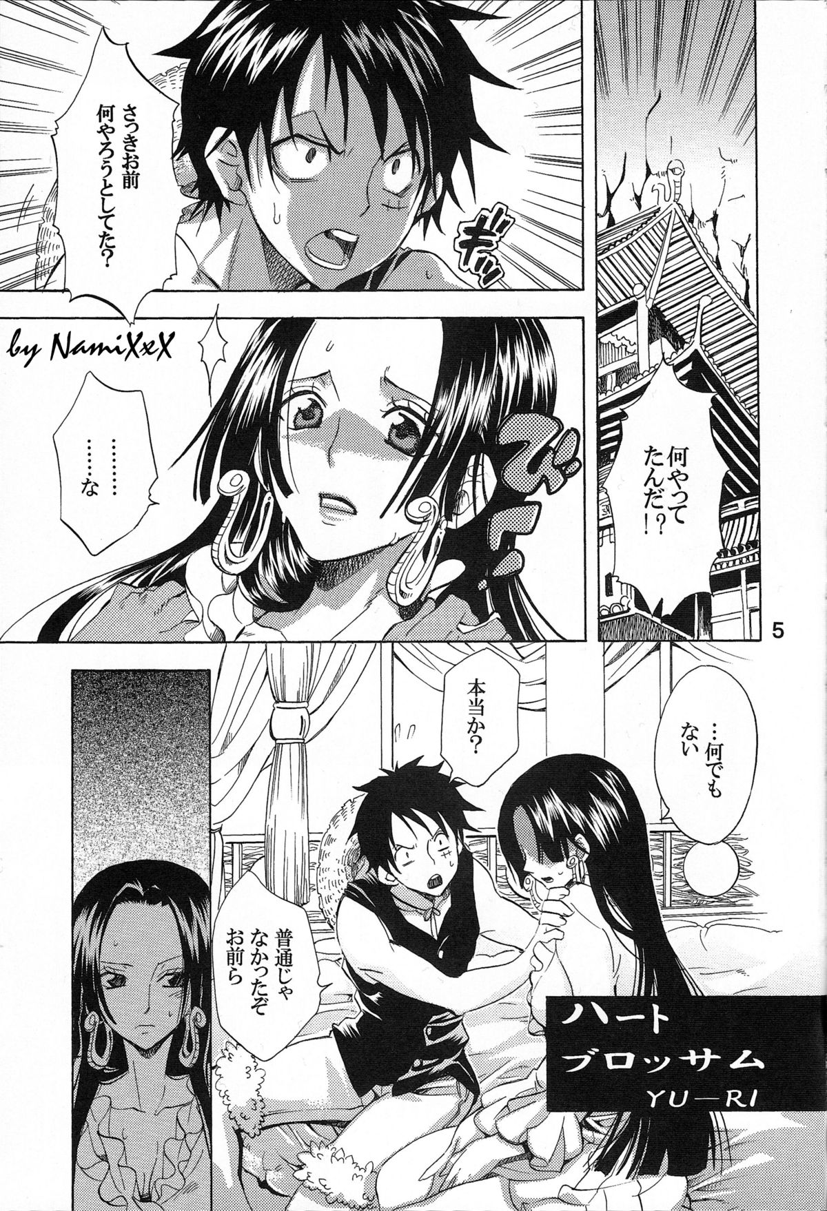 Heart Blossom page 4 full