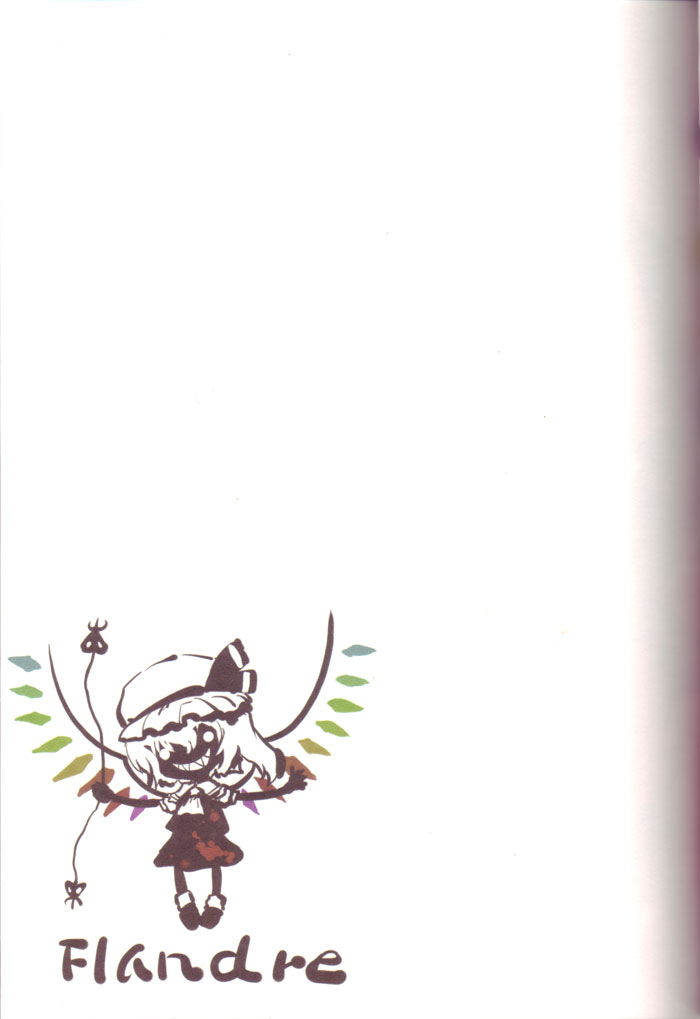 Flan chan de Asobou page 11 full