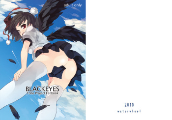 (Reitaisai 7) [waterwheel (Shirota Dai)] BLACKEYES (Touhou Project) cover