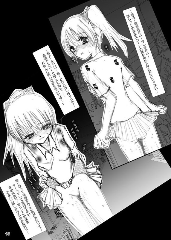 Risky Stroll - Roshutsu Shoujo Saori page 10 full