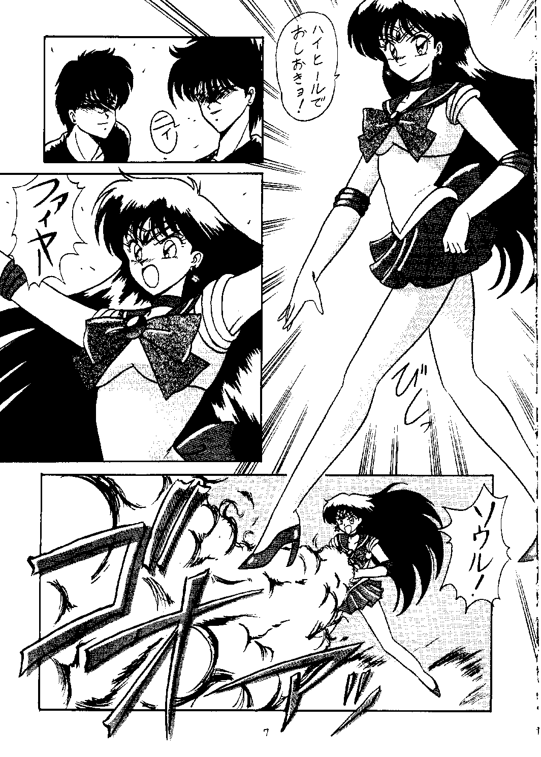 mitca page 3 full