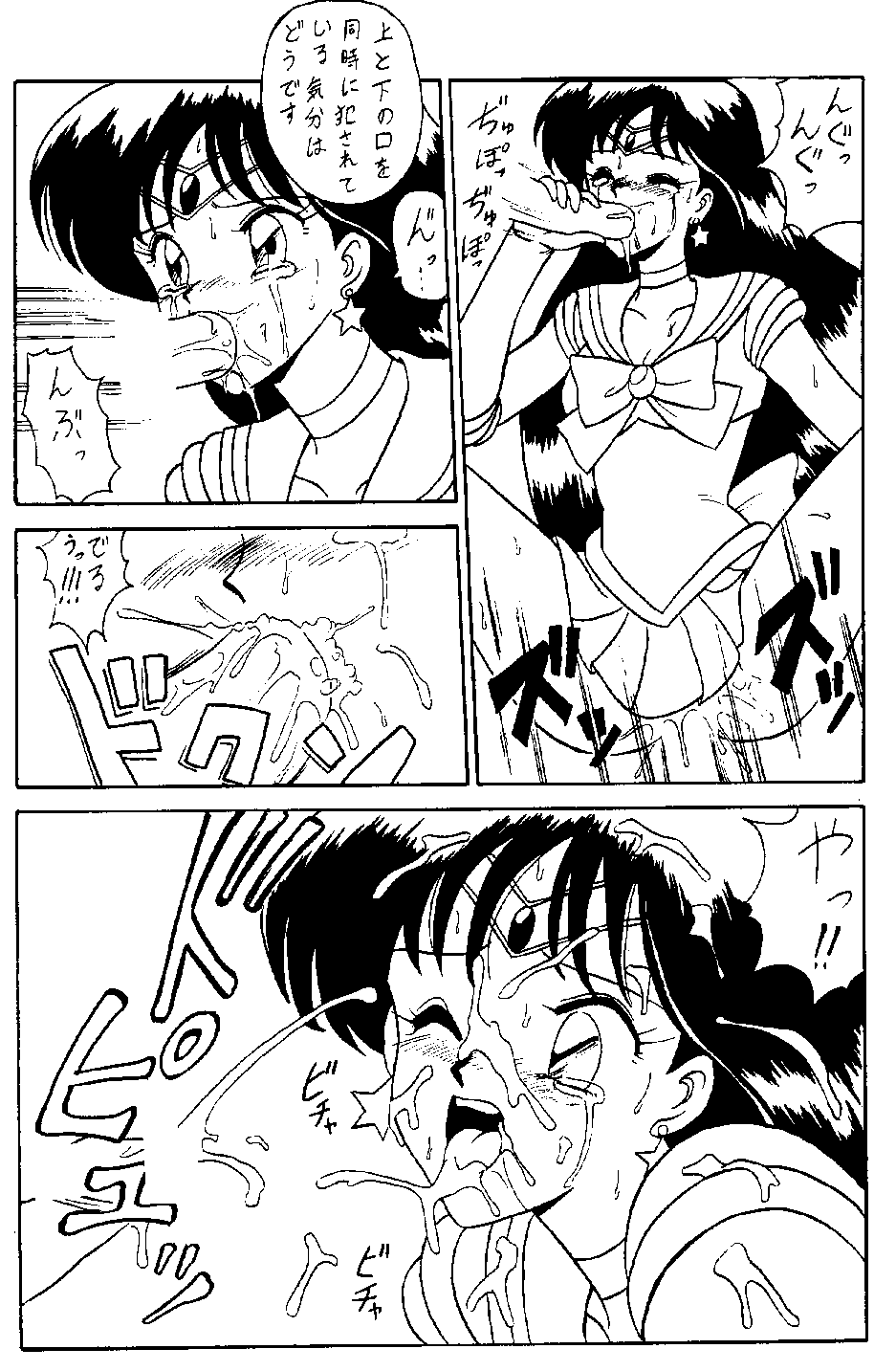 mitca page 8 full