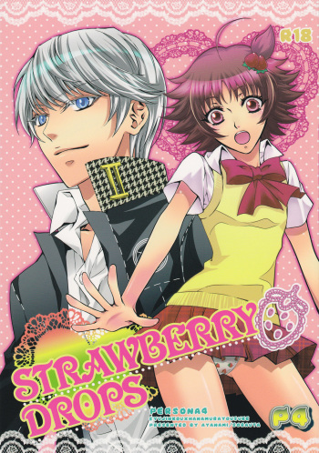 [sorauta (Ayanami)] STRAWBERRY DROPS (Persona 4) [English] cover