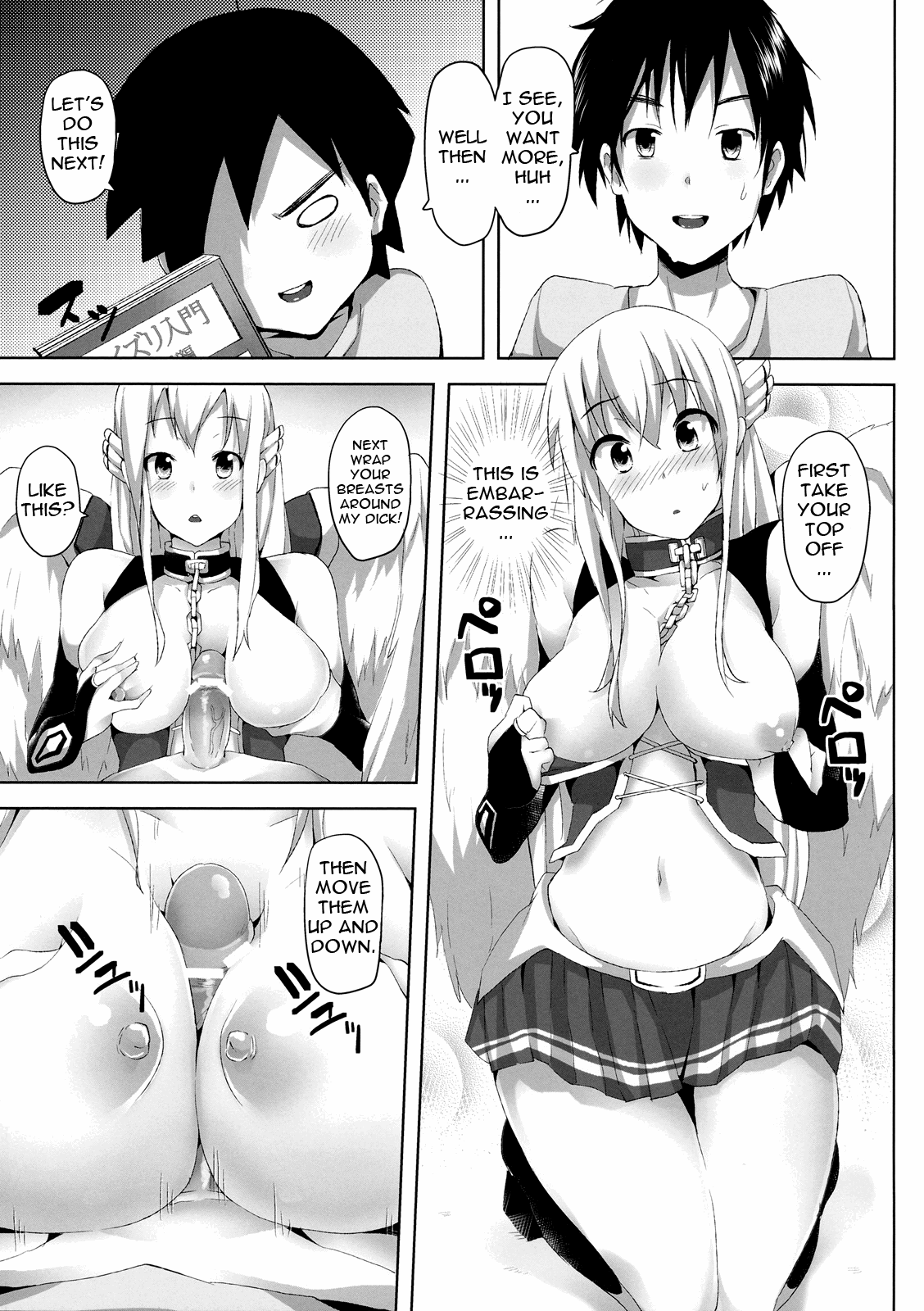 Sora no Astraea   =LWB= page 10 full