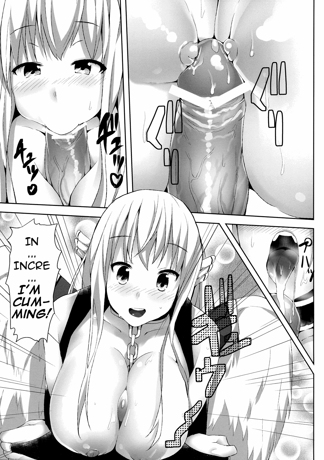 Sora no Astraea   =LWB= page 12 full