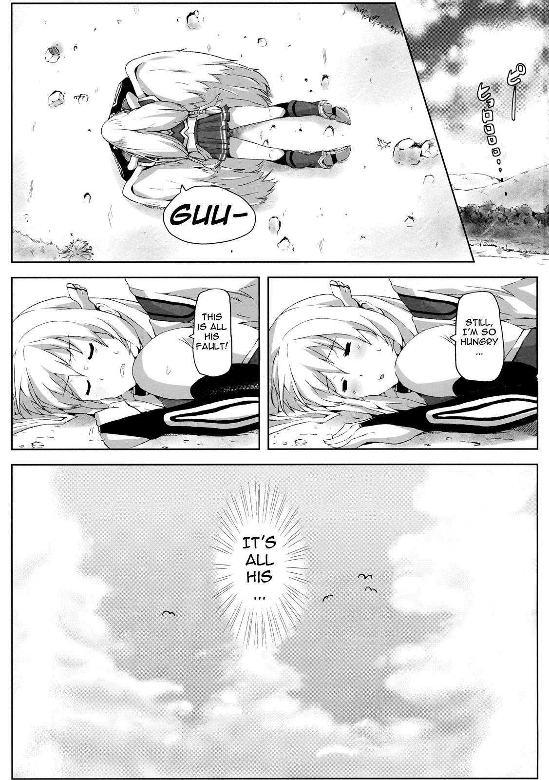 Sora no Astraea   =LWB= page 2 full