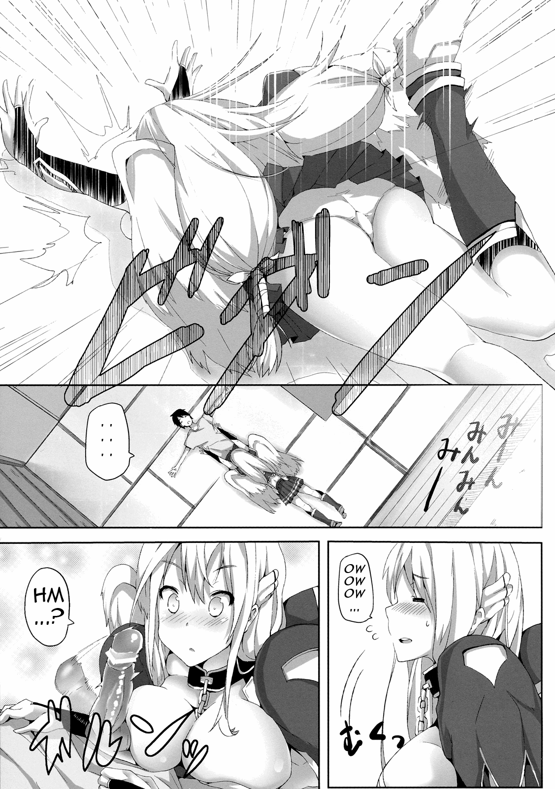 Sora no Astraea   =LWB= page 4 full