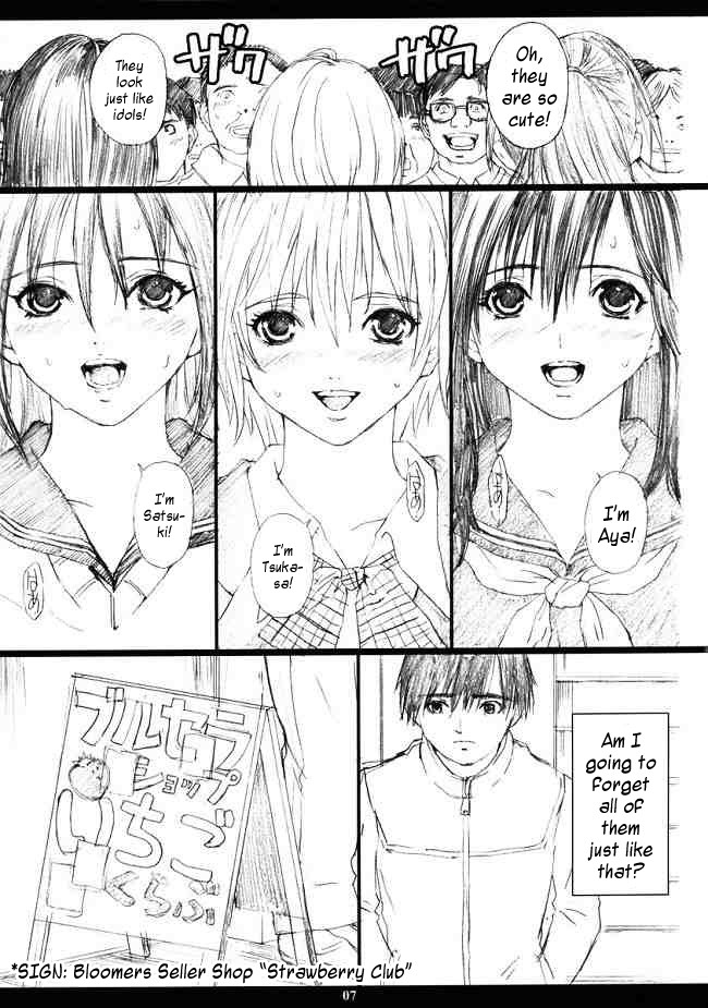 Ichigo MAX% 2 page 6 full