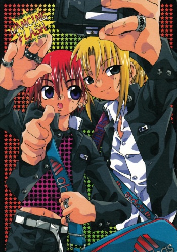 (Shota Collection 2) [Uchoten (Toudou Fumika, Horo Makoto)] Dancing Flash - SpitFire 23 cover