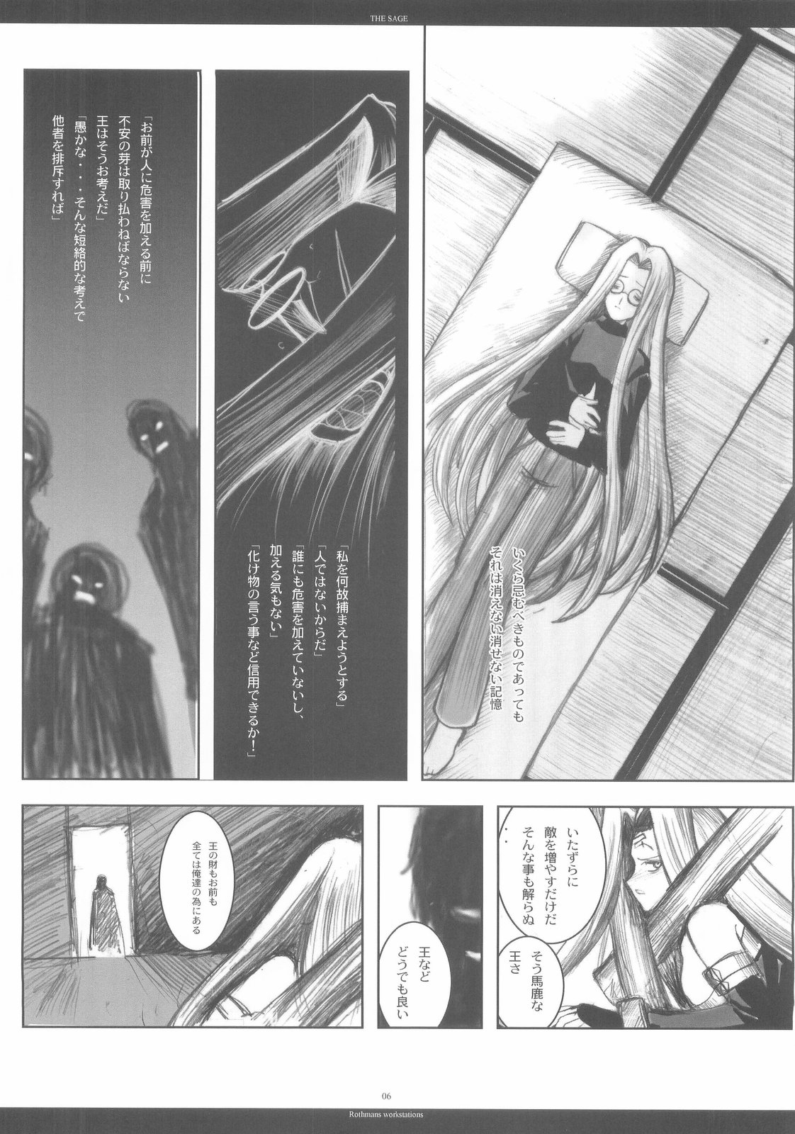 THE SAGE page 6 full