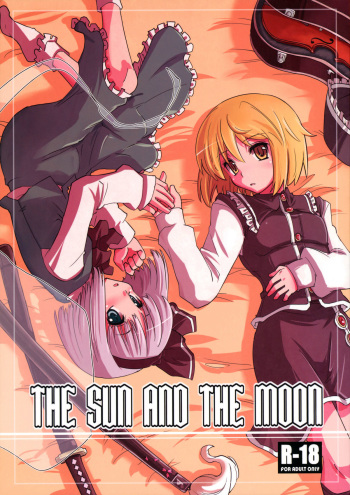 (C77) [Fujiiro Sabou (Fujii Jun)] THE SUN AND THE MOON (Touhou Project) [English] [U MAD] cover