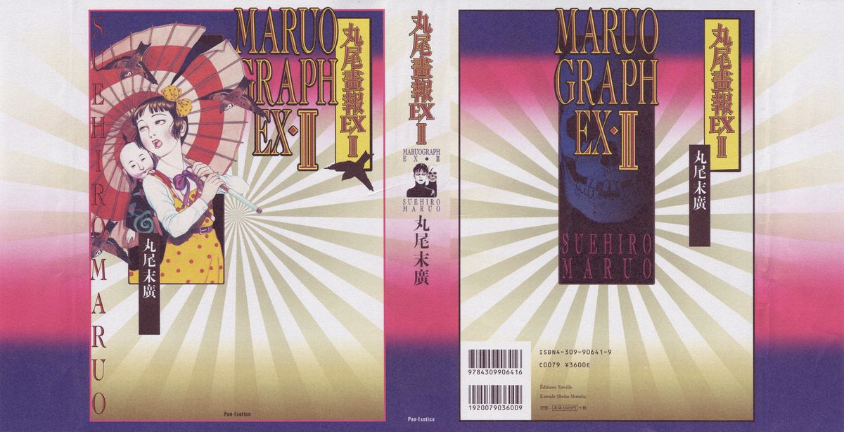 MARUOGRAPH EX 2 page 1 full