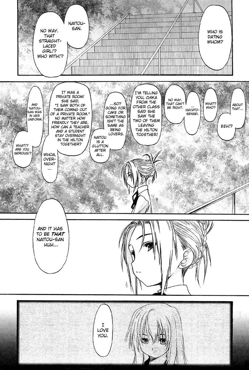 Shoujo Sect Vol.2 page 11 full