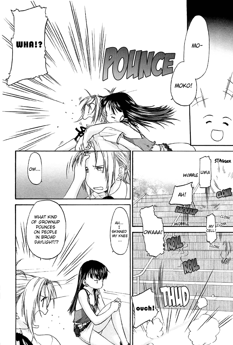 Shoujo Sect Vol.2 page 12 full