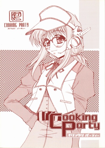 (Tokimeki Party Sensation 5) [Shimanto Ryouri Gakkou] Oryouri Party | Cooking Party (Various) cover