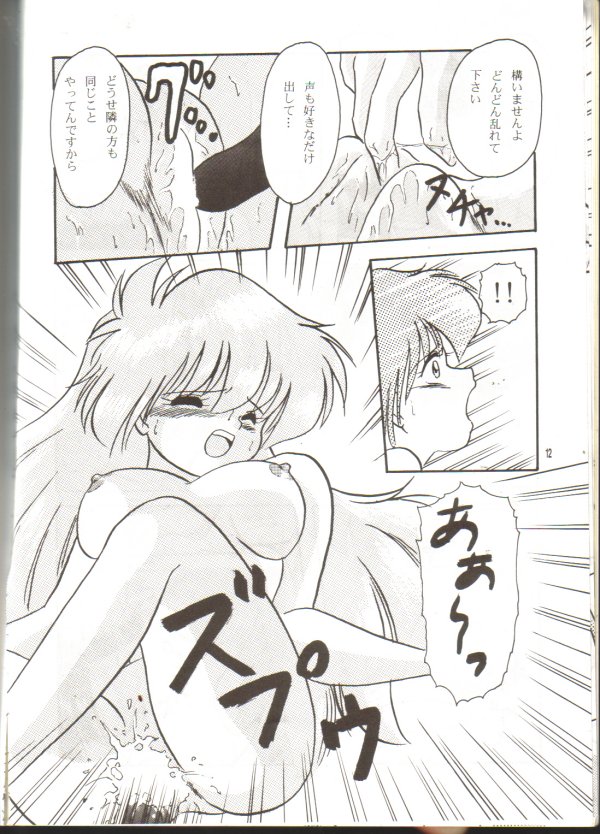 Ladies and Gentlmen page 10 full