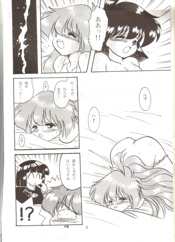 Ladies and Gentlmen page 6 full