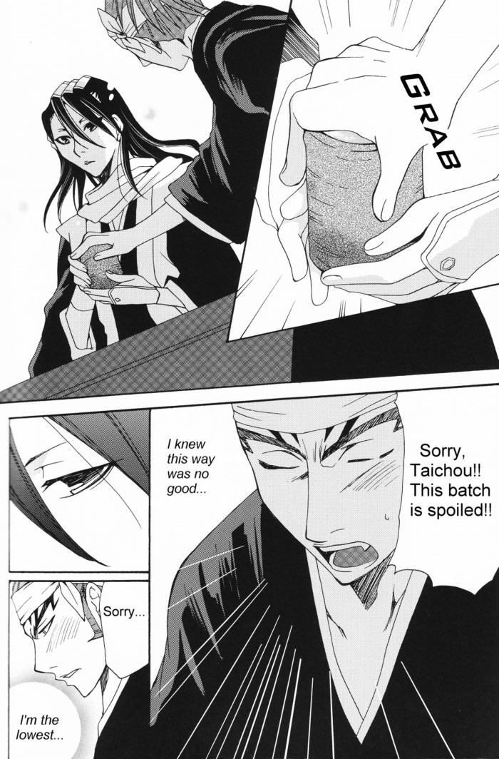 Shunjun no Omohi | It Hesitates page 12 full
