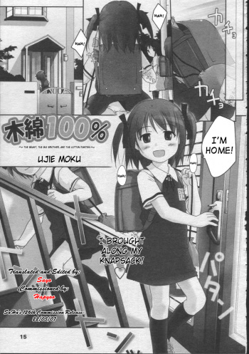[Ujiie Moku] Momen 100% | Cotton 100% (COMIC LO 2003-07) [English] [SaHa] cover
