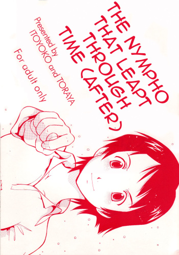 (C71) [Toraya (ITOYOKO)] Toki o Kakeru Shoujo after | The Nympho That Leapt Through Time (after) (The Girl Who Leapt Through Time) [English] =LWB= cover