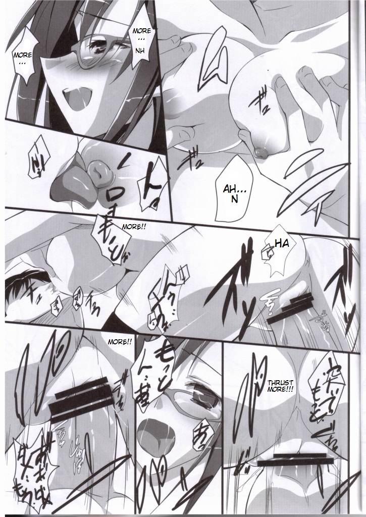 Sweet fragrance   =mtzy= page 11 full