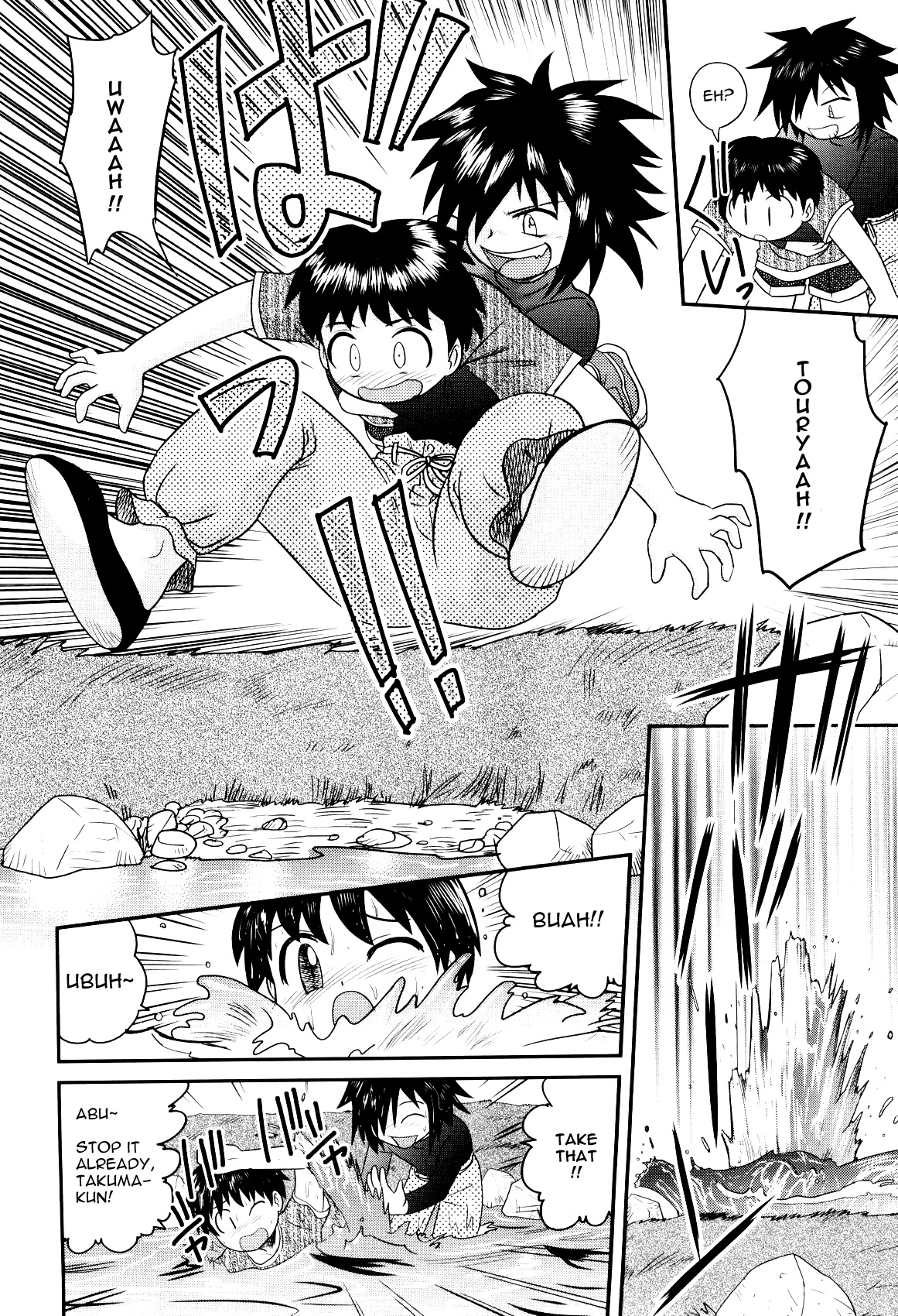 &ndash; Skipping School page 7 full