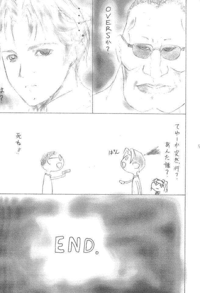 squip page 12 full