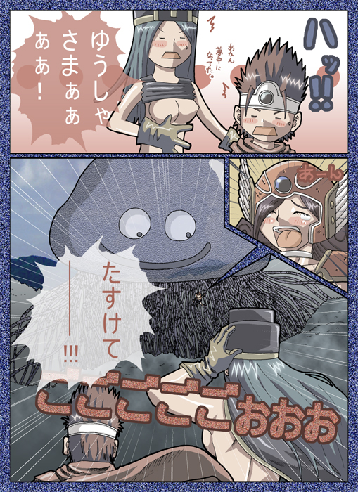 D-storys III page 11 full