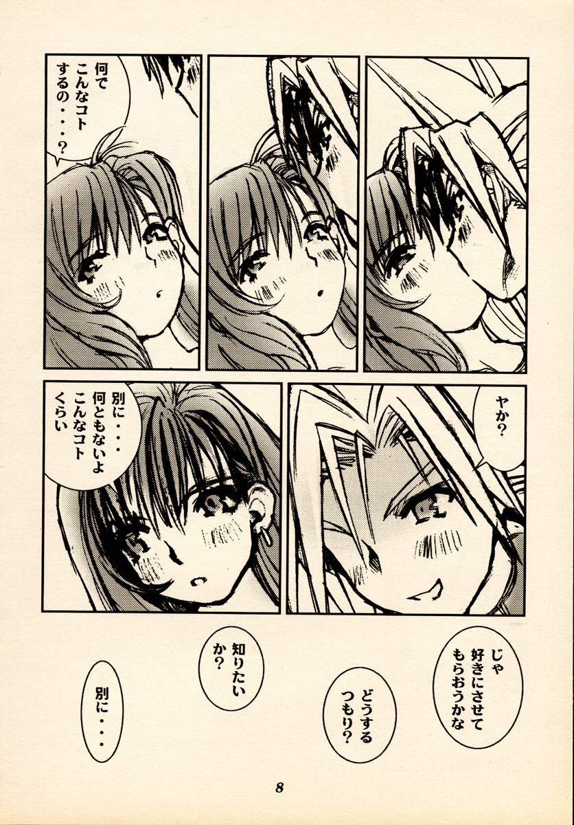 Limit Break Lv.2 page 7 full