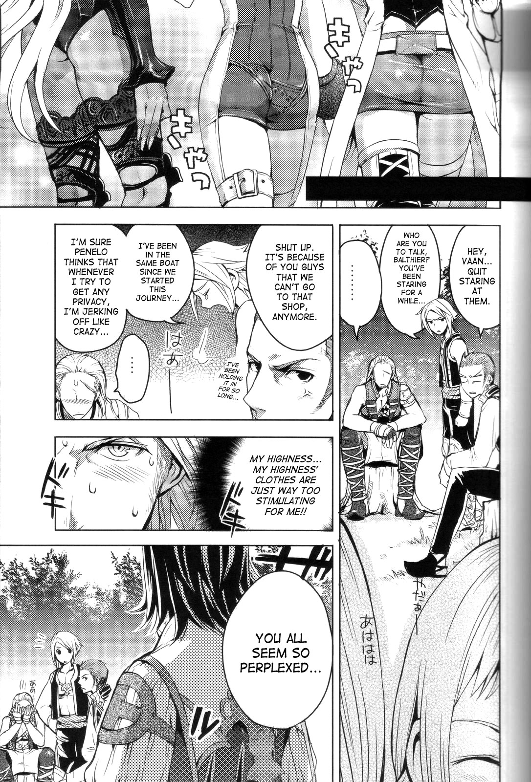Oreteki Kaishaku ~210 gil o Oshimanai Yoyuu~ | Personal Interpretation page 2 full