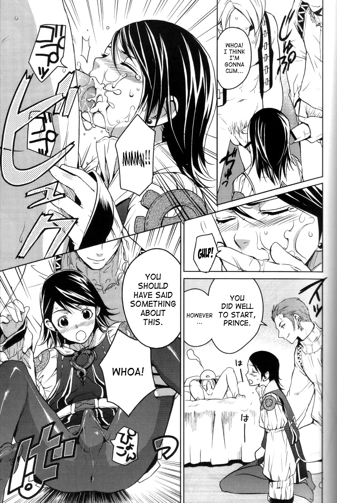 Oreteki Kaishaku ~210 gil o Oshimanai Yoyuu~ | Personal Interpretation page 6 full