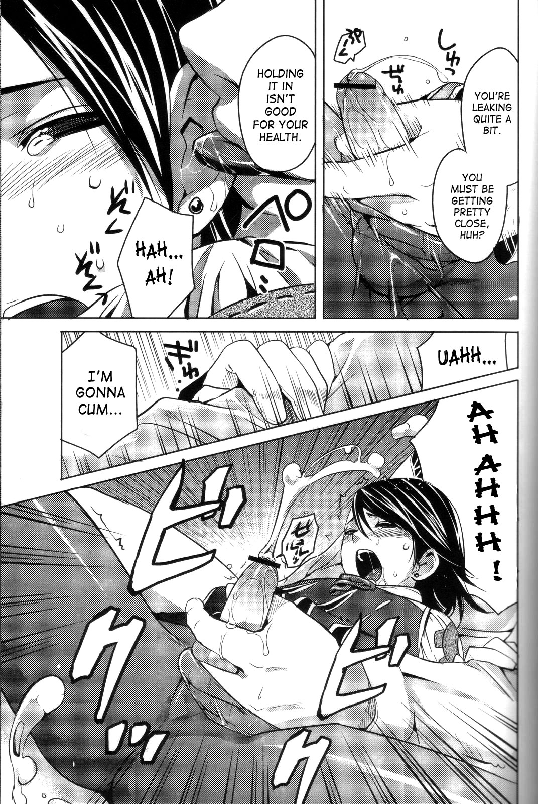 Oreteki Kaishaku ~210 gil o Oshimanai Yoyuu~ | Personal Interpretation page 8 full
