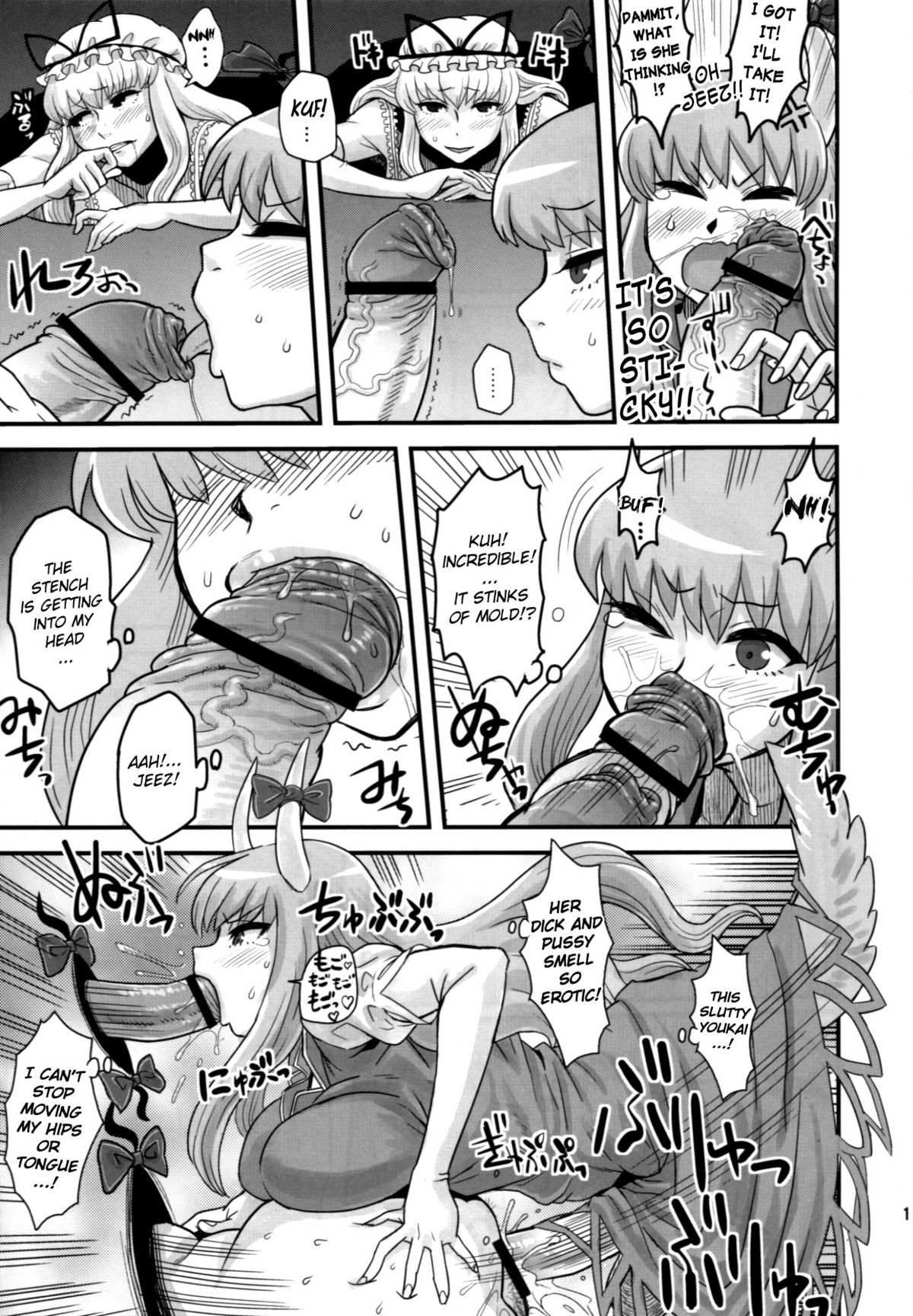 Haikei, Kabe no Ana Kara page 10 full