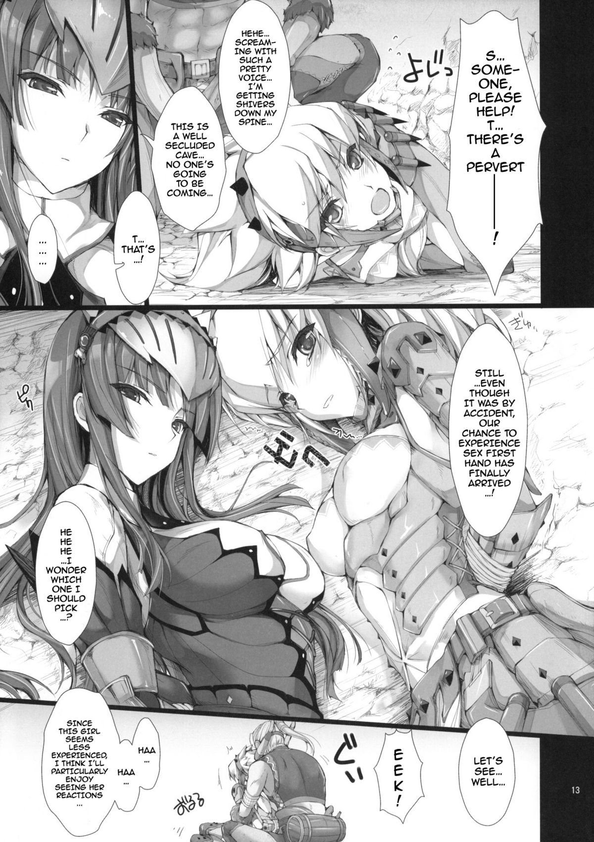 Monhan no Erohon 8 page 12 full