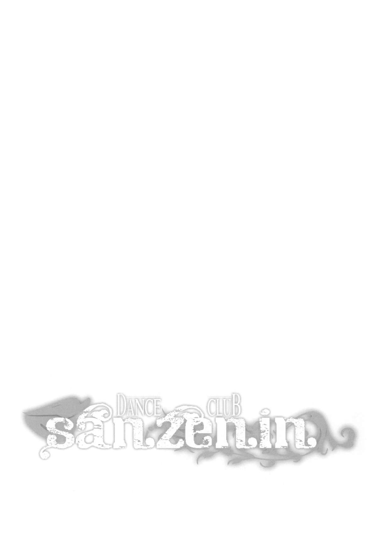 DANCE CLUB SANZENIN page 11 full