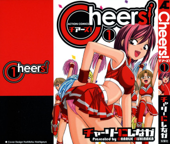 [Charlie Nishinaka] Cheers! Vol.1 [Spanish/Español] [FPoeS] cover